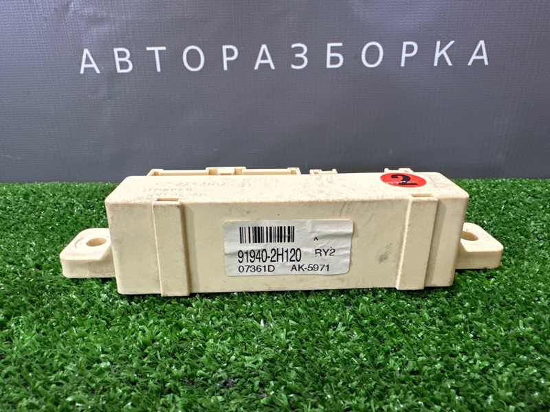Электронный блок (блок реле) Hyundai Elantra 4 HD 06-11 2007
