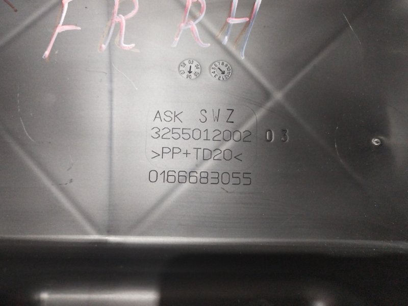 Подиум динамика Audi A6 quattro 2007 C6
