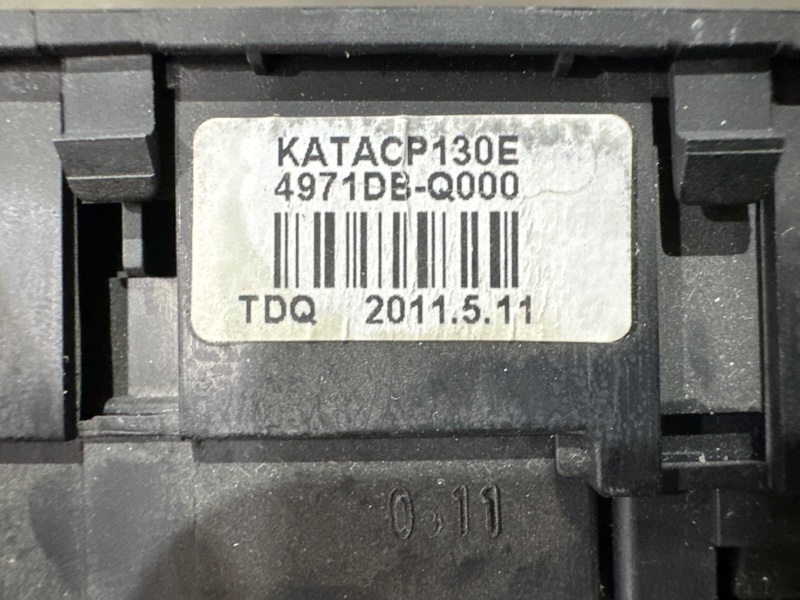 Блок управления светом Kia Picanto 2 2011