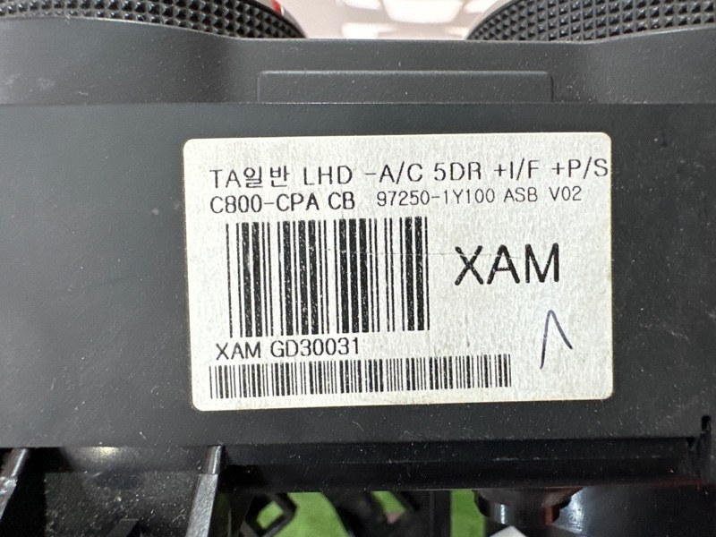 Блок управления отопителем Kia Picanto 2 2011