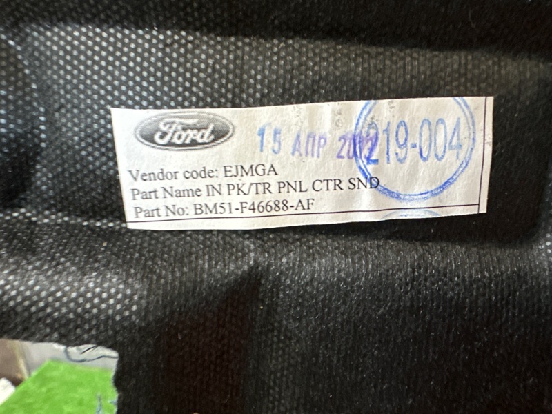 Шумоизоляция крышки багажника Ford Focus 3 2013