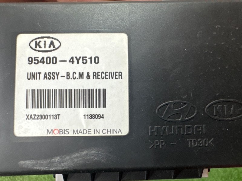 Блок управления центральным замком Kia Rio 3 2013 HB