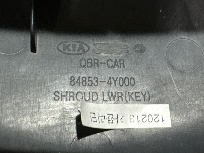 Кожух рулевой колонки Kia Rio 3 2013 HB