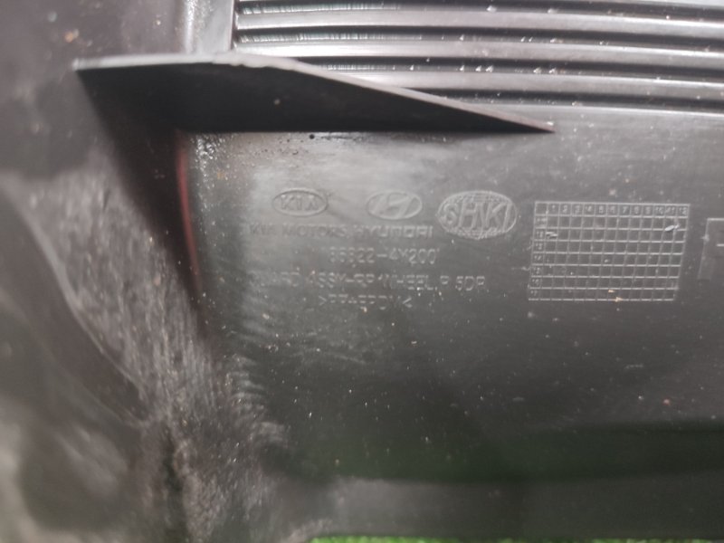 Локер колеса подкрылок Kia Rio 3 2013 HB
