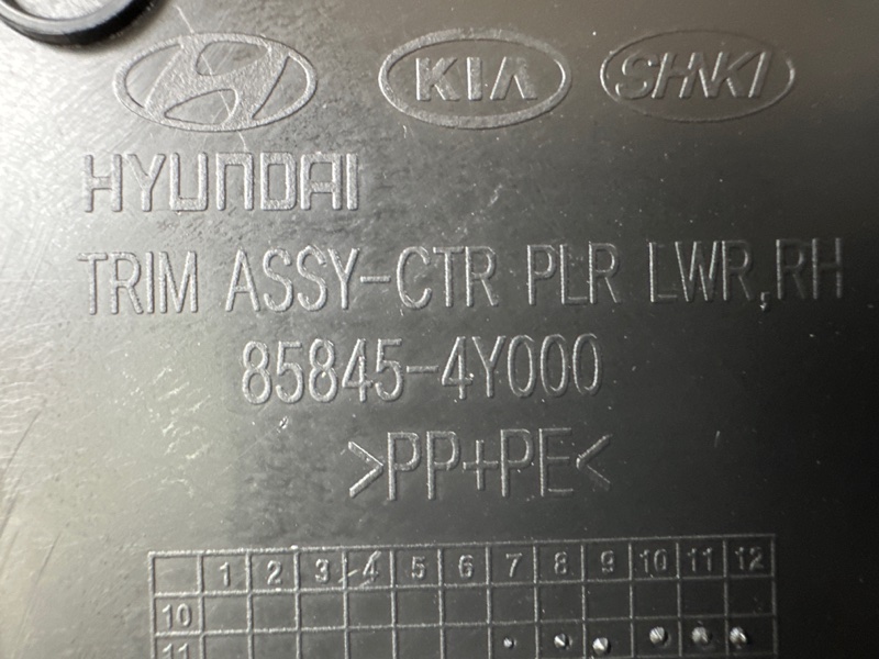 Накладка центральной стойки нижняя Kia Rio 3 HB 2013