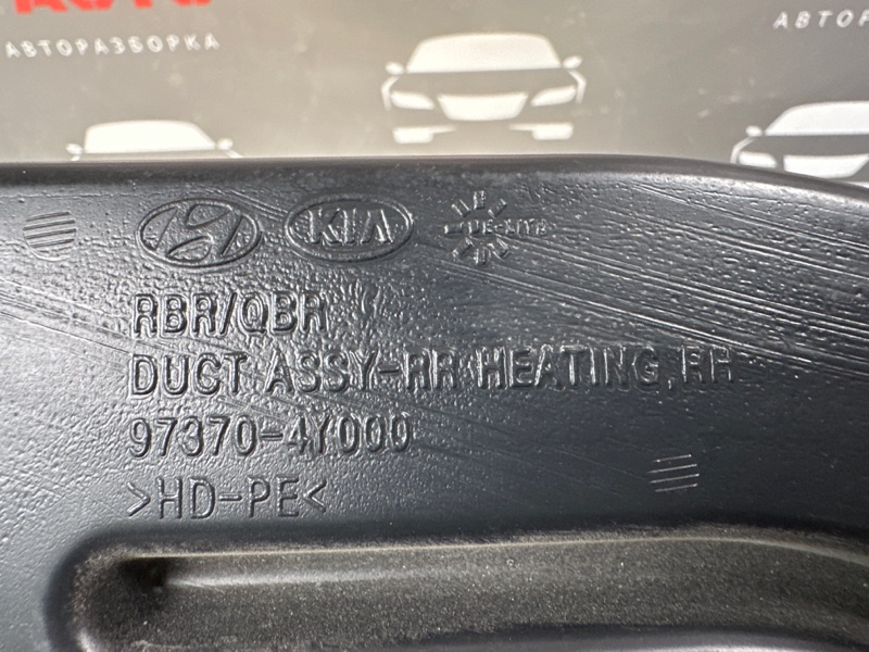 Воздуховод салона Kia Rio 3 HB 2013
