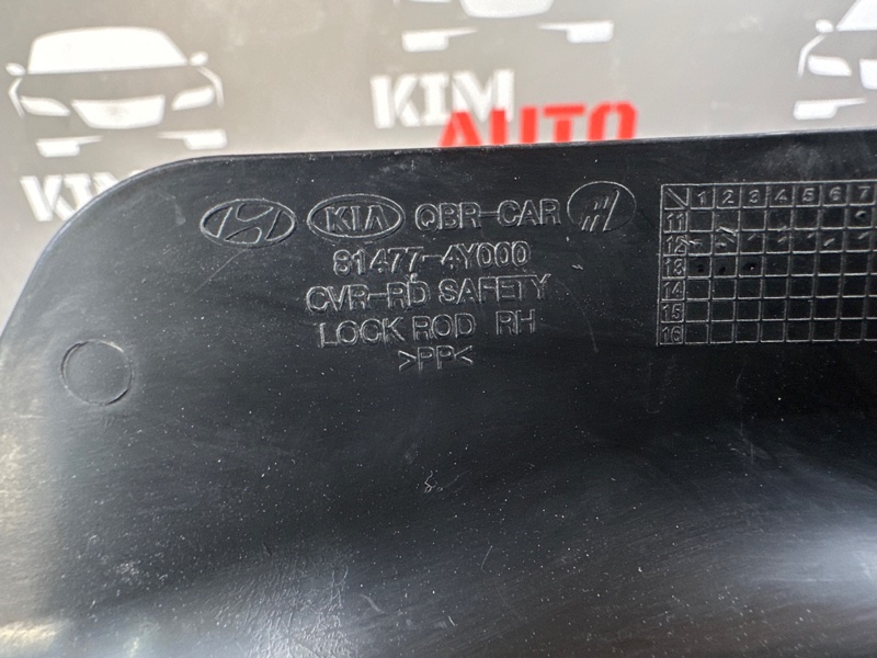 Кожух замка двери Kia Rio 3 HB 2013