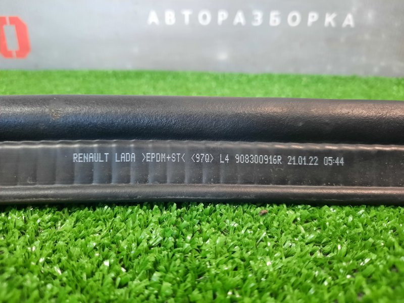 Уплотнитель багажника Lada X-Ray Cross 2022