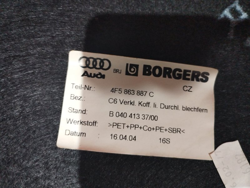 Обшивка багажного отсека Audi A6 quattro 2007 C6
