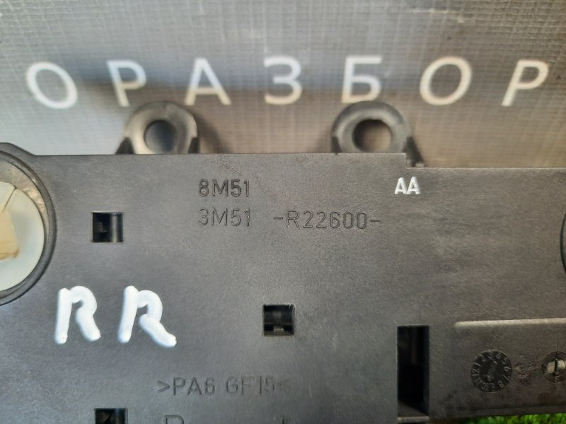 Ручка двери внутренняя Ford Focus 2 2009 HB