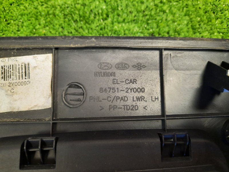 Накладка торпедо Hyundai ix35 2011