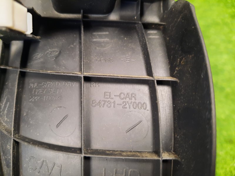 Накладка торпедо Hyundai ix35 2011