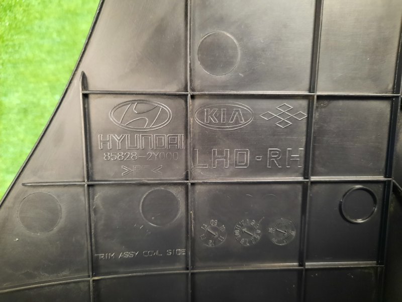 Накладка порога малая Hyundai ix35 2011