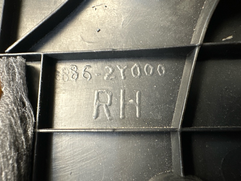 Накладка порога внутренняя Hyundai ix35 2011