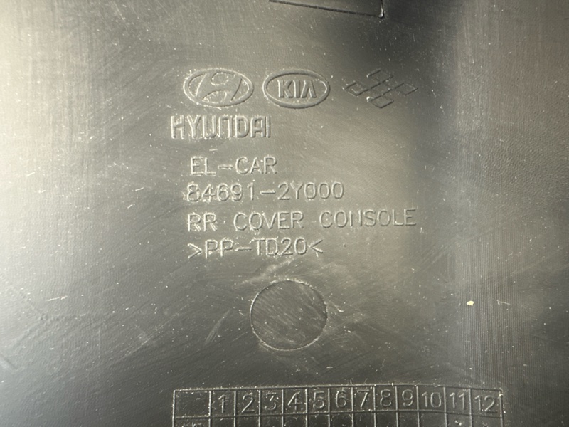 Накладка центральной консоли Hyundai ix35 2011