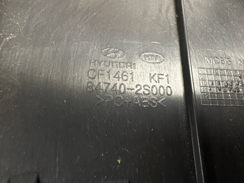Накладка торпедо верхняя Hyundai ix35 2011