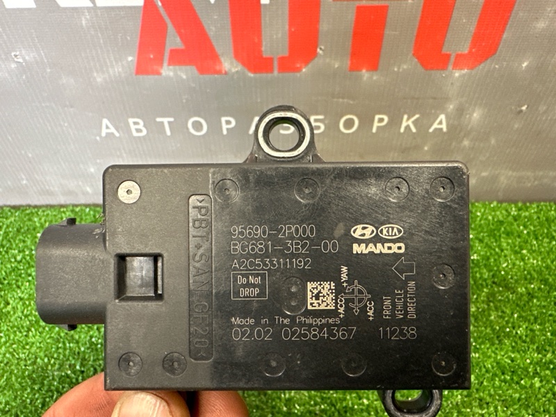 Датчик ускорения ESP Hyundai ix35 2011