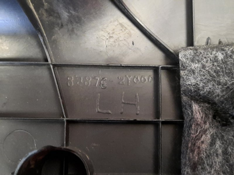 Накладка порога внутренняя Hyundai ix35 2011