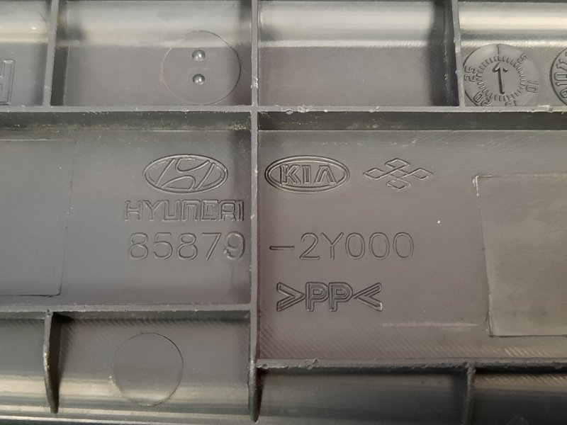 Накладка порога Hyundai ix35 2011