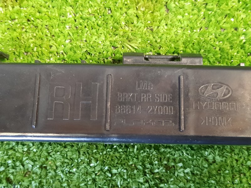 Кронштейн бампера Hyundai ix35 2011