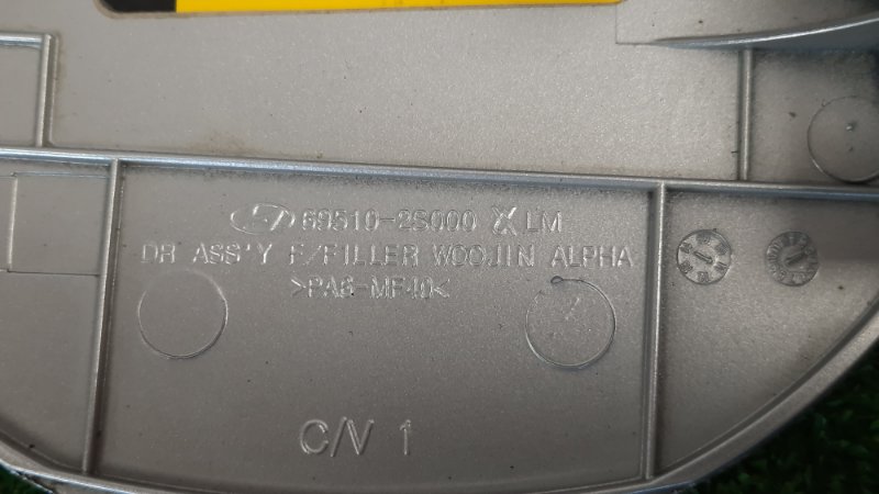 Лючок бензобака с крышкой Hyundai ix35 2011