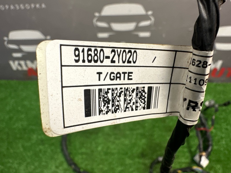 Проводка крышки багажника Hyundai ix35 2011