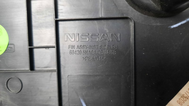 Накладка торпедо боковая Infiniti QX50 J55 2019