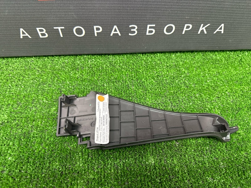 Накладка центральной консоли Infiniti QX50 J55 2019