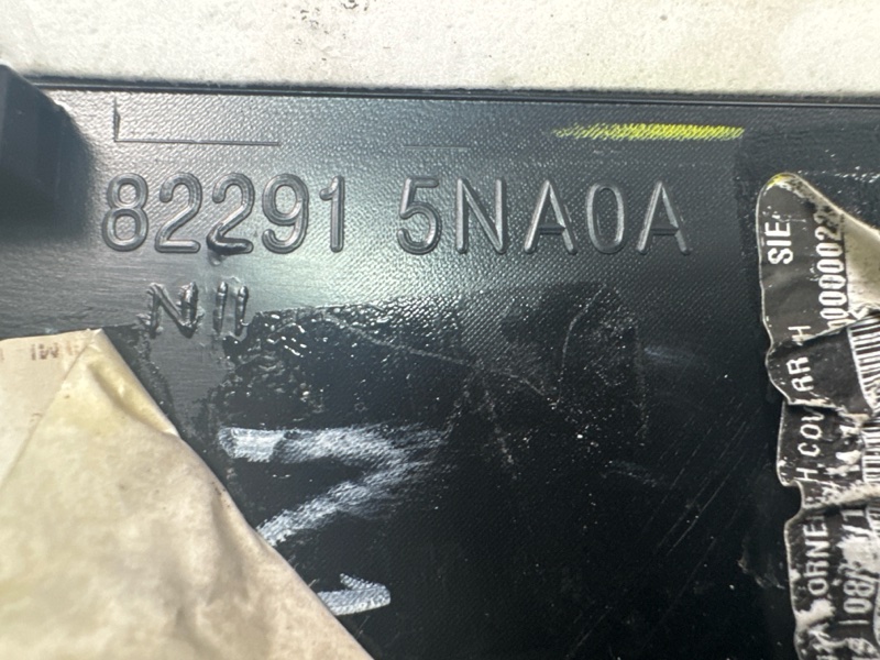 Накладка задней двери задняя Infiniti QX50 J55 2019