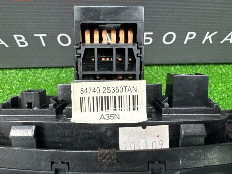 Блок кнопок центральной консоли Hyundai ix35 2012