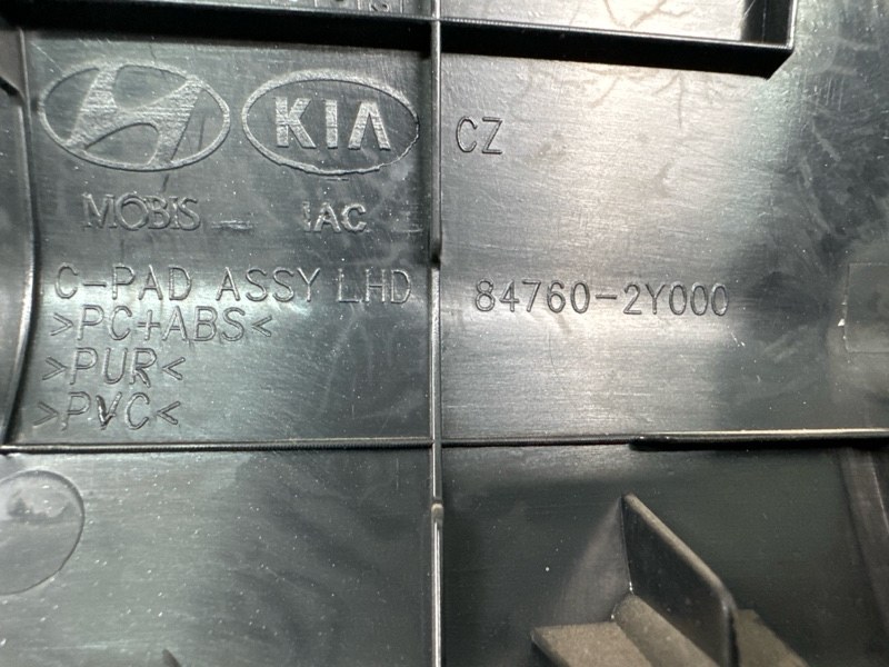 Накладка торпедо верхняя Hyundai ix35 2012
