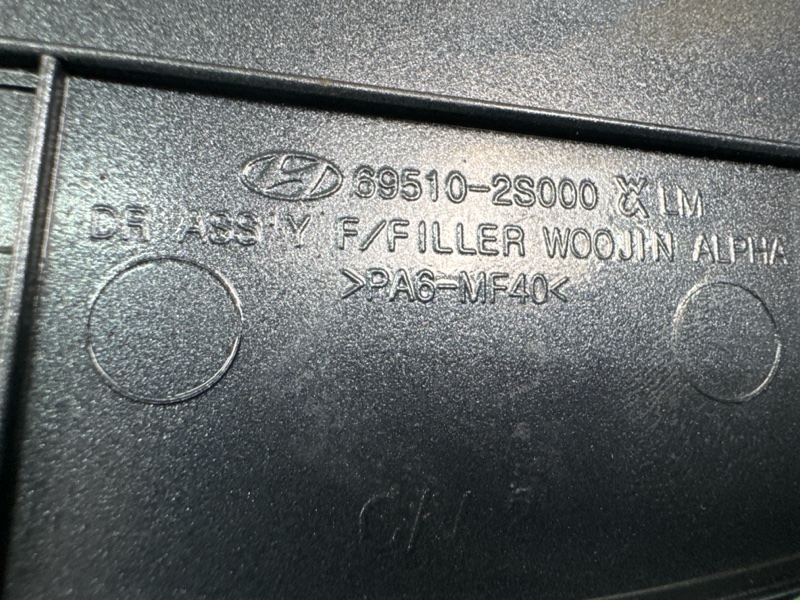 Лючок бензобака с крышкой Hyundai ix35 2012