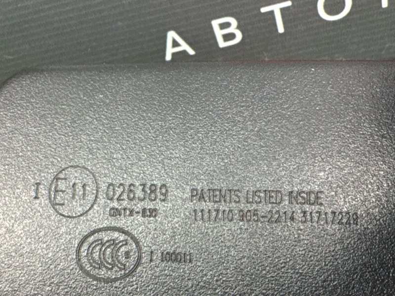 Кронштейн заднего бампера Hyundai ix35 2012