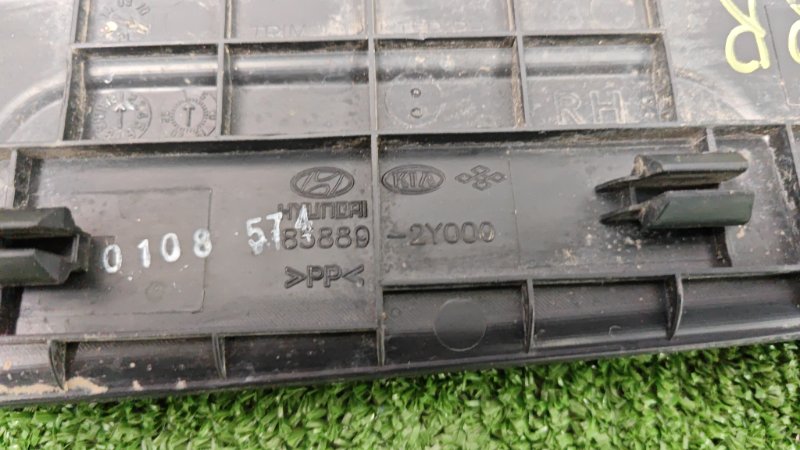 Накладка на порог наружная Hyundai ix35 2012