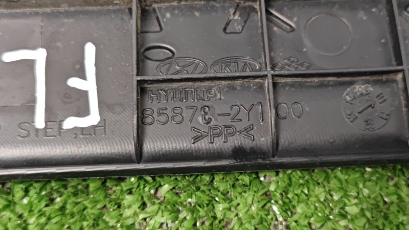 Накладка на порог наружная Hyundai ix35 2012