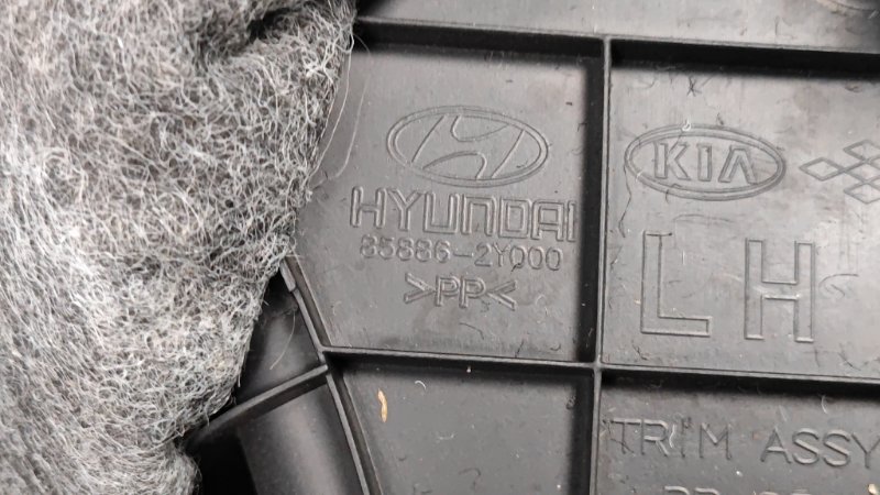 Накладка порога внутренняя Hyundai ix35 2012