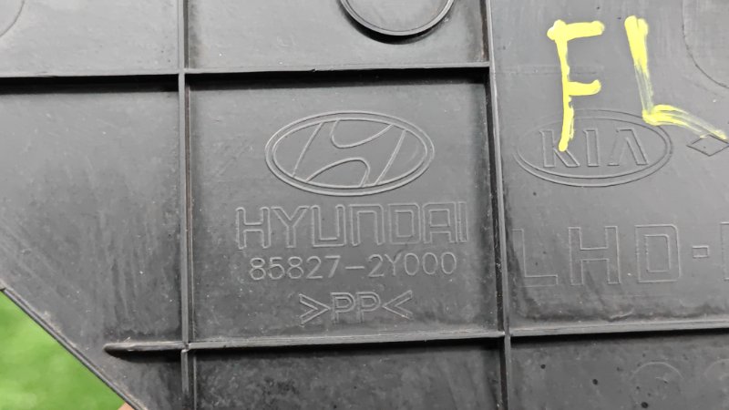 Накладка порога малая Hyundai ix35 2012