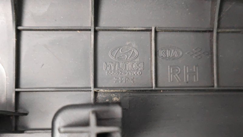 Накладка порога внутренняя Hyundai ix35 2012