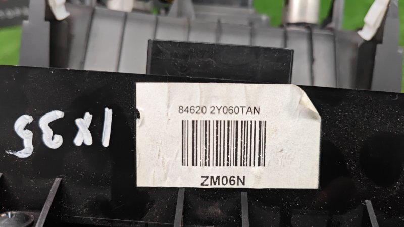 Консоль центральная Hyundai ix35 2012
