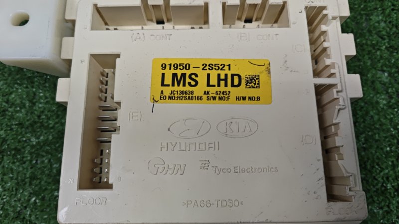 Блок предохранителей Hyundai ix35 2012