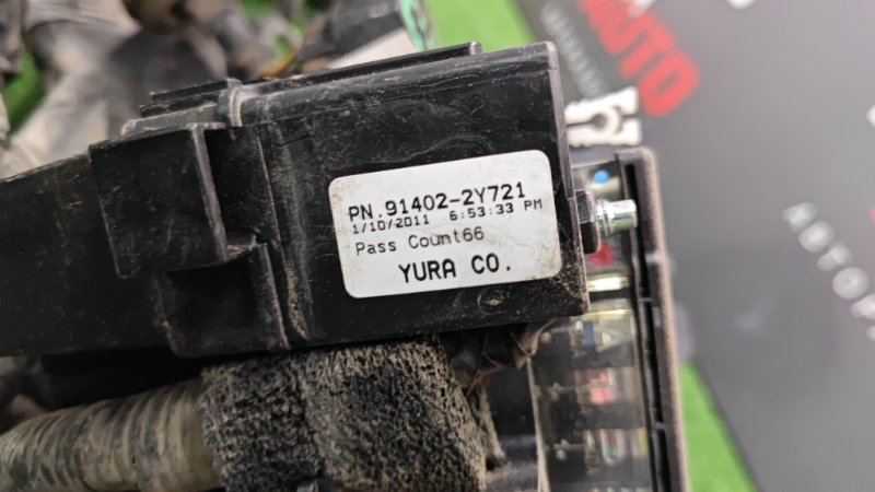 Блок предохранителей с проводкой Hyundai ix35 2012