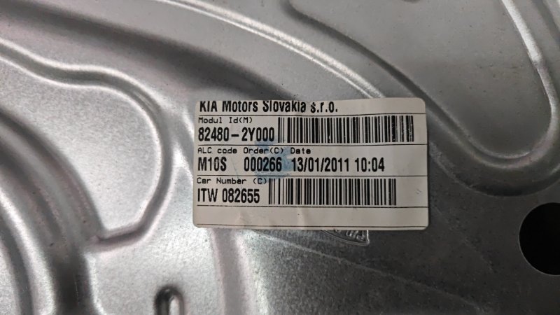 Механизм стеклоподъёмника Hyundai ix35 2012