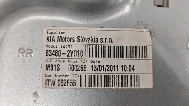 Механизм стеклоподъёмника Hyundai ix35 2012