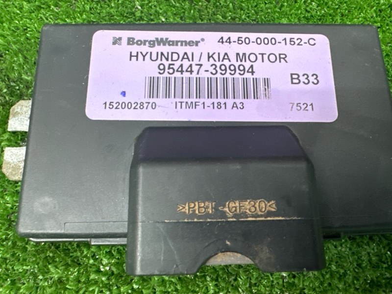 Блок управления АКПП Hyundai Tucson 2007 JM