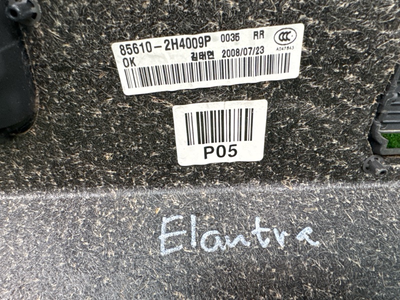 Полка салона задняя Hyundai Elantra HD 2008