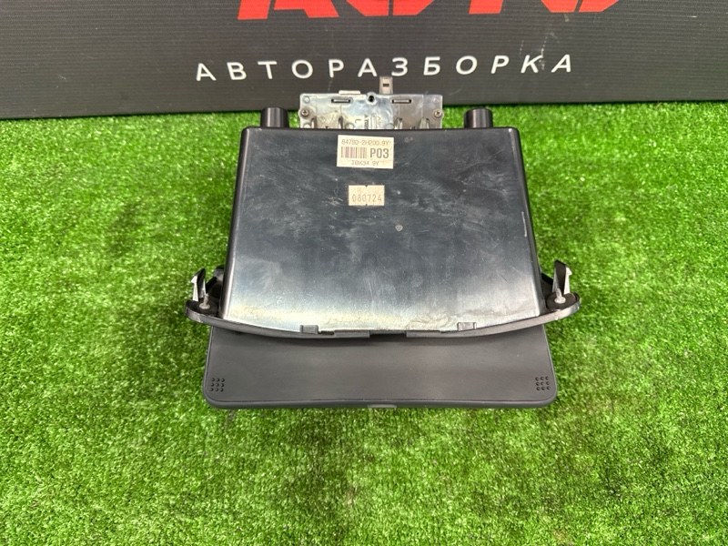 Ящик передней консоли (пепельница) Hyundai Elantra HD 2008