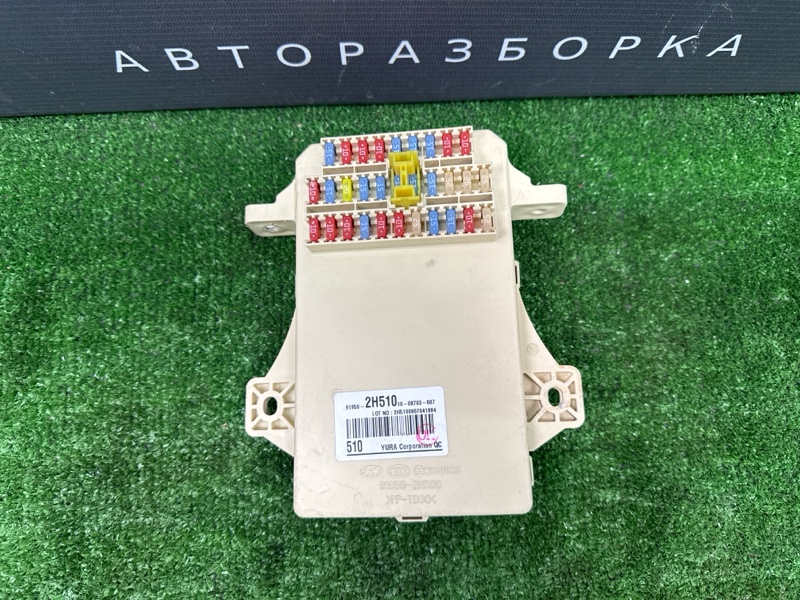 Блок предохранителей салонный Hyundai Elantra HD 2008