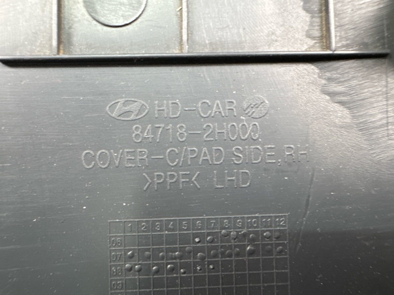 Накладка торпедо боковая Hyundai Elantra HD 2008