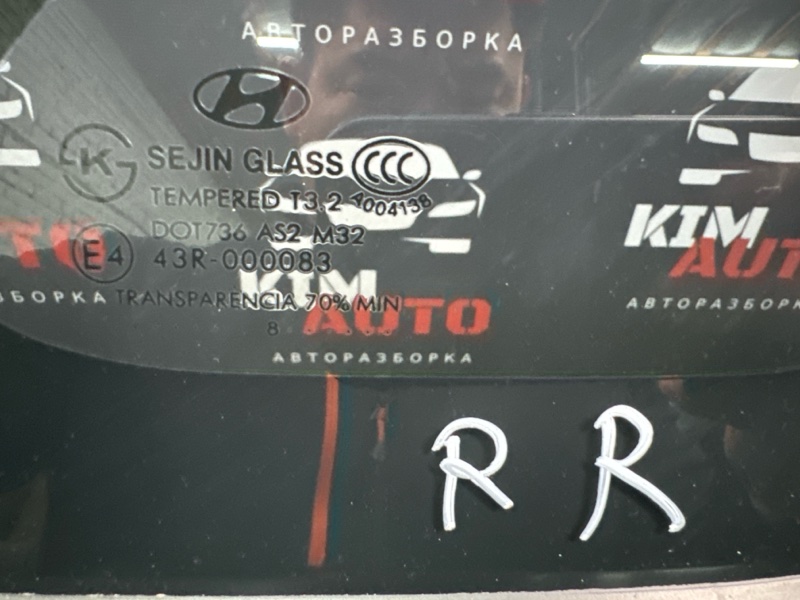 Стекло глухое заднее Hyundai Elantra HD 2008