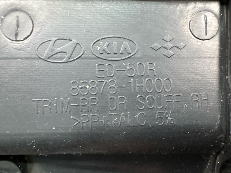 Накладка порога внутренняя Kia Ceed 1 HB 2012 ED